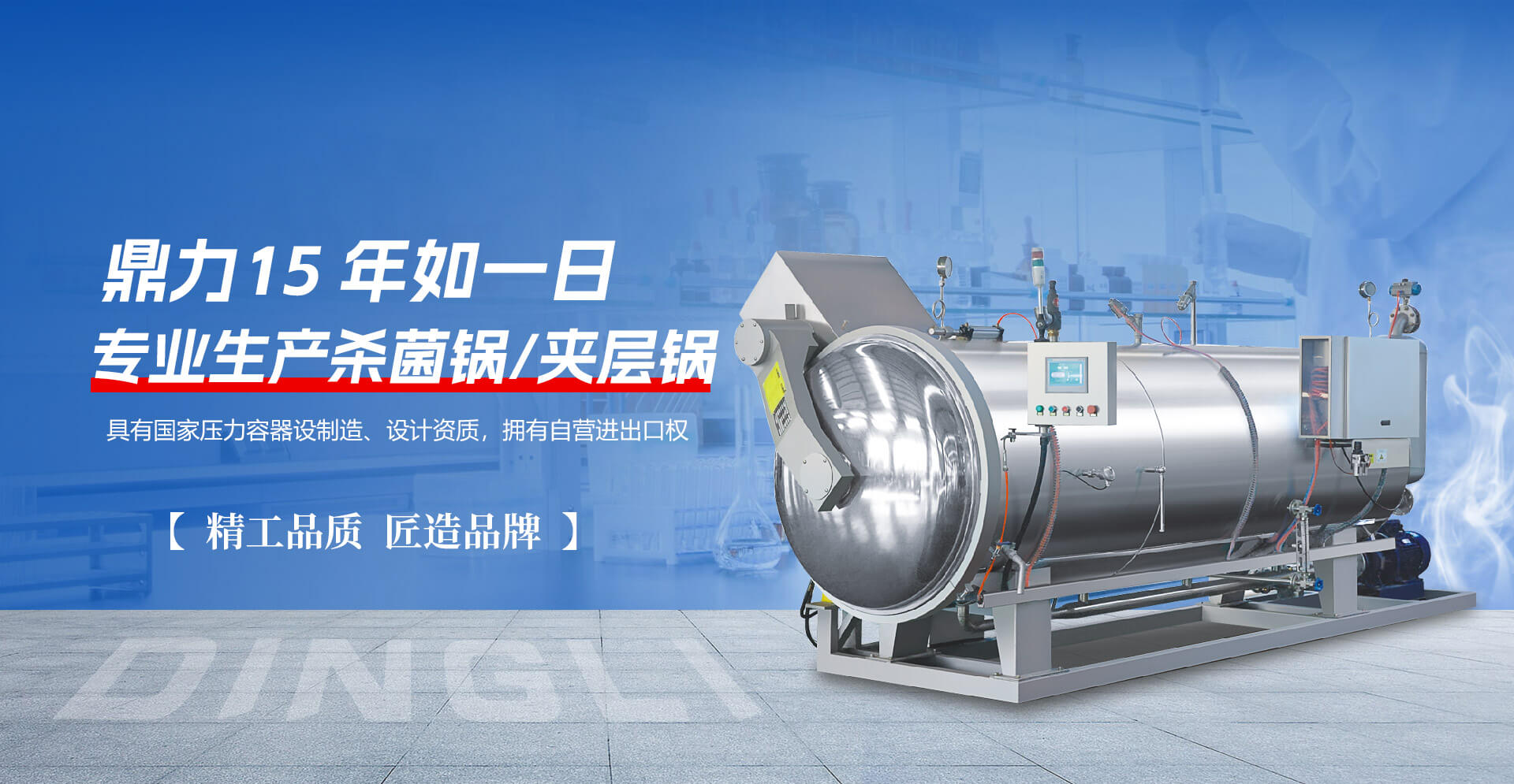 山東漢通奧特機械有限公司